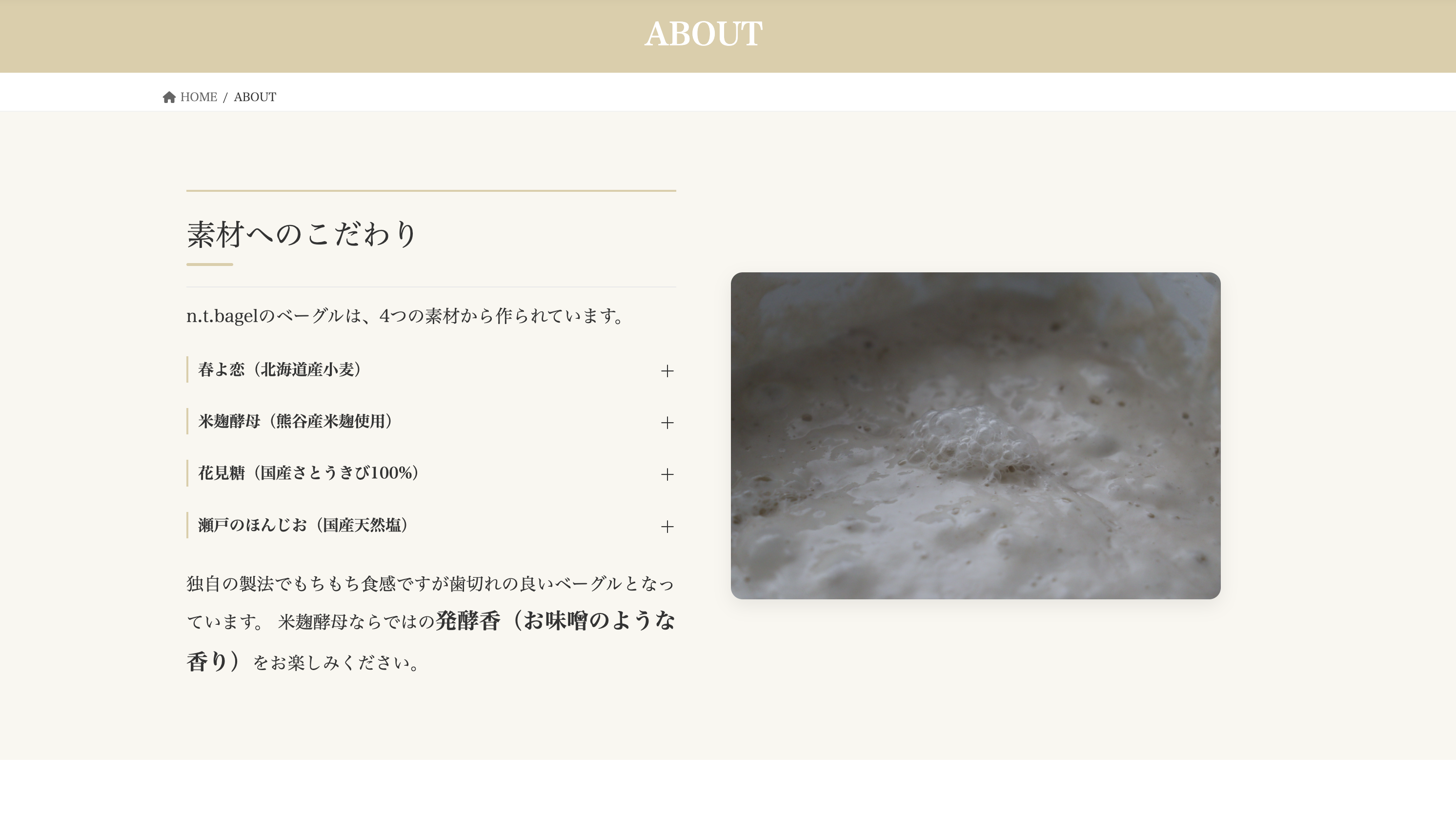 About（改善後）