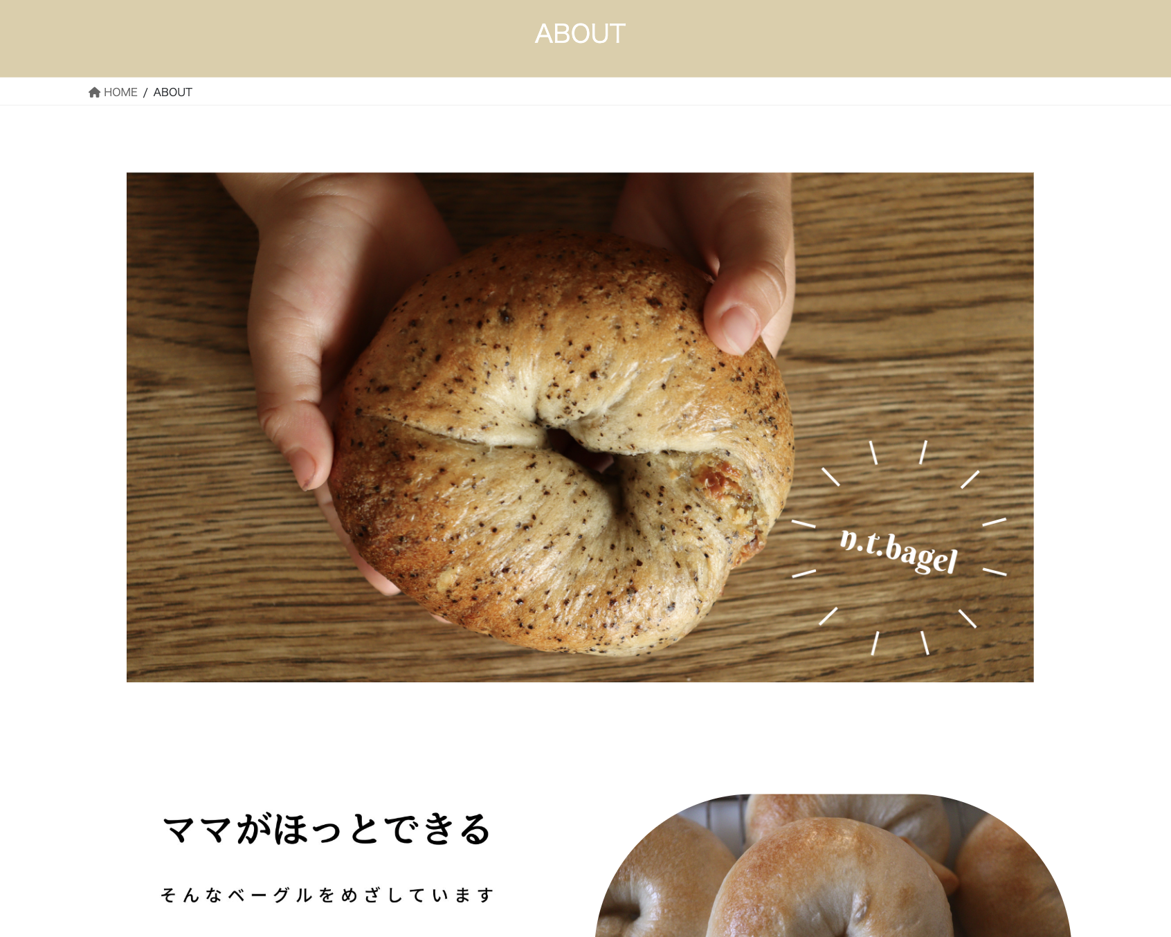 About（改善前）